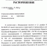 Режим ЧС - InformPskov.Ru