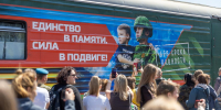 Псковичи познакомились с уникальной экспозицией поезда «Единство в памяти. Сила в подвиге» - Правительство Псковской области