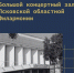 Фестиваль «Западные ворота» снова пройдёт на ведущих площадках Пскова - InformPskov.Ru