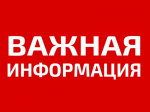 Министерство культурного наследия Псковской области переезжает