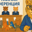image_2025-07-02_10-20-07.png - Избирательная комиссия
