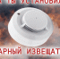 Звук, который не даст погибнуть - МЧС Псковской области