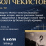 Фото: ПАИ - InformPskov.Ru