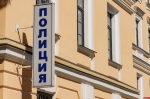 Уголовное дело возбудили по факту массового отравления в соцучреждении Пскова