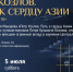 Фото: ПАИ - InformPskov.Ru