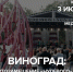 Изображение: ПАИ - InformPskov.Ru