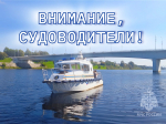 ГИМС    информирует
