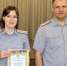 Сегодня сотрудники отдела тылового обеспечения Псковского филиала университета принимают поздравления с профессиональным праздником - ПЮИ ФСИН России