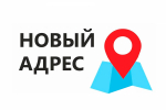 В связи с переездом Министерства прием документов будет организован с 9 июля                     