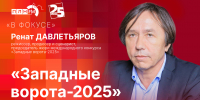 Начинается видеотрансляция программы «В фокусе»: Зачем кинофестивали в регионах? - Pln-Pskov.Ru