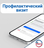 Профилактический визит МЧС России: как всё организовать?