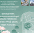 Выставка фотоконкурса о храмах Псковской архитектурной школы откроется 8 июля - Pln-Pskov.Ru
