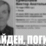 Ушедший из больницы 72-летний пскович найден мертвым - Комсомольская правда