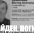 Фото предоставлено поисковым отрядом «ЛизаАлерт» - InformPskov.Ru
