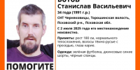 34-летний пскович пропал в садоводческом товариществе - InformPskov.Ru