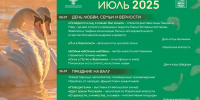 Музей-заповедник «Изборск» представил афишу событий на июль и август - InformPskov.Ru