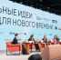 Псковский проект «Деревня Щукино» вошел в число лучших инициатив форума «Сильные идеи для нового времени» - Правительство Псковской области