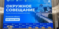 Фото: Официальный телеграм-канал Псковской области - InformPskov.Ru