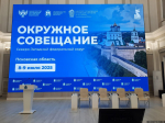 Фото: Официальный телеграм-канал Псковской области