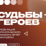 Изображение: Псковский городской молодёжный центр - InformPskov.Ru