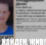 8-летнего мальчика из псковской Родины нашли живым - Pln-Pskov.Ru