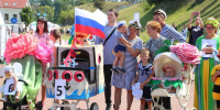 Фото из телеграм-канала Бориса Елкина - InformPskov.Ru