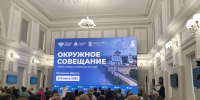 В Пскове стартовало пленарное заседание окружного совещания Минпросвещения - Pln-Pskov.Ru