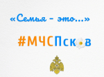 Семья — это…?