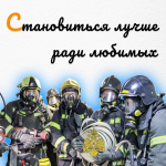 Семья — это…?