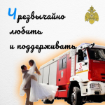 Семья — это…?