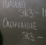 Минпросвещения и Рособрнадзор начнут работать над обязательным ЕГЭ по истории - Pln-Pskov.Ru