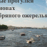 Водные прогулки в регионах Серебряного ожерелья - Информационный туристский центр