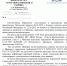Прокуратура обязала администрацию Стругокрасненского округа улучшить дороги в деревне Маяково - Pln-Pskov.Ru
