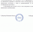 В Псковской области запретили публиковать и распространять информацию о применении беспилотников и их последствий - Pln-Pskov.Ru