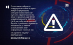 В Псковской области запретили публикацию данных о применении БПЛА: объясняем в карточках