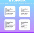 Расписание речных прогулок в Пскове - InformPskov.Ru