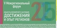 Изображение предоставили организаторы - InformPskov.Ru