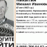 87-летний пенсионер на зеленом велосипеде пропал в лесу под Псковом - Комсомольская правда