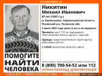Фото: группа псковского поискового отряда «ЛизаАлерт» в соцсети «ВКонтакте»
