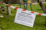 Фото: ПАИ