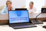 Законодательную инициативу 255 депутатов Госдумы поддержал экономический комитет Собрания