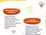 Как дети трансформируют систему ценностей родителей: объясняем в карточках