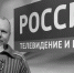 Ушел из жизни оператор ГТРК - ГТРК Псков