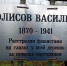 Фото здесь и далее: газета «Коммуна» - InformPskov.Ru