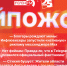 Начинается видеотрансляция программы «Хайпожоры»: Отечественный мессенджер Max, фактчекинг в Сети и ураган в Псковской области - Pln-Pskov.Ru
