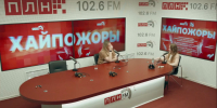 «Хайпожоры»: Отечественный мессенджер Max, фактчекинг в Сети и ураган в Псковской области. ВИДЕО - Pln-Pskov.Ru
