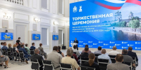 Михаил Ведерников наградил активных участников реализации нацпроектов в регионе - Правительство Псковской области
