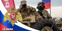 Военные фотокорреспонденты Росгвардии отмечают профессиональный праздник - Росгвардия