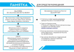 К настоящему моменту более 6000 средств размещения прошли самооценку