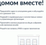 Установите приложение Госуслуги.дом                      - Министерство юстиции